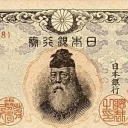 1 Yen