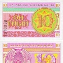 10 Tyin