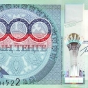 1.000 Tenge