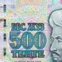 500 Tenge