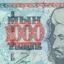 1.000 Tenge
