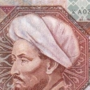5.000 Tenge
