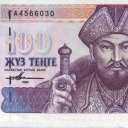 100 Tenge