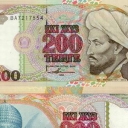 200 Tenge