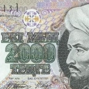 2.000 Tenge
