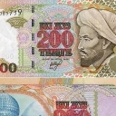 200 Tenge