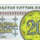 20 Tyin