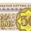 50 Tyin