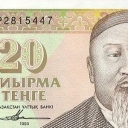 20 Tenge