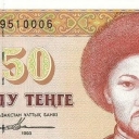 50 Tenge