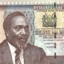 200 Shillings