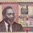50 Shillings
