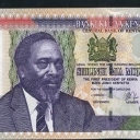 100 Shillings