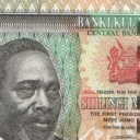 500 Shillings