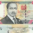 500 Shillings
