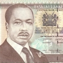 200 Shillings