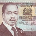 200 Shillings