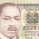 50 Shillings