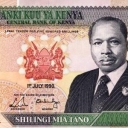 500 Shillings