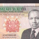 500 Shillings