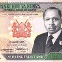500 Shillings