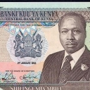 200 Shillings