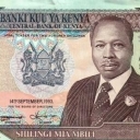 200 Shillings