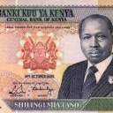 500 Shillings
