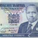 20 Shillings