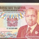 50 Shillings