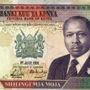100 Shillings