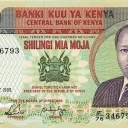 100 Shillings