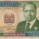 10 Shillings