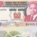 50 Shillings