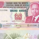 50 Shillings