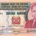 50 Shillings
