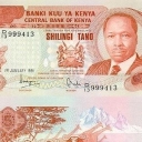 5 Shillings