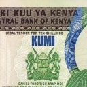 10 Shillings