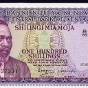 100 Shillings