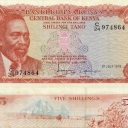 5 Shillings
