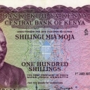 100 Shillings