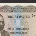 50 Shillings