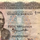 50 Shillings