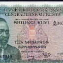 10 Shillings