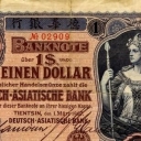 1 Dollar