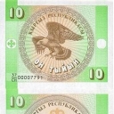 10 Tyiyn