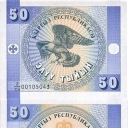 50 Tyiyn