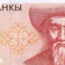20 Som