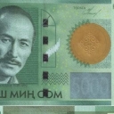 5.000 Som