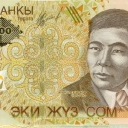 200 Som
